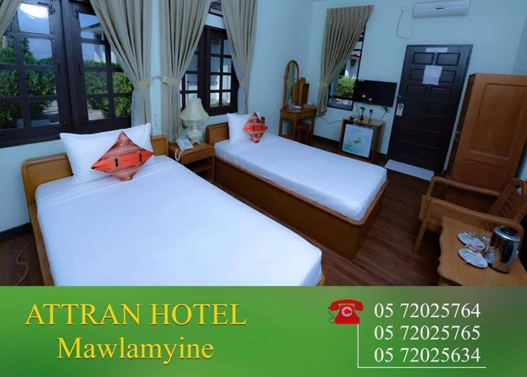 Attran Hotel Mawlamyine Eksteriør billede